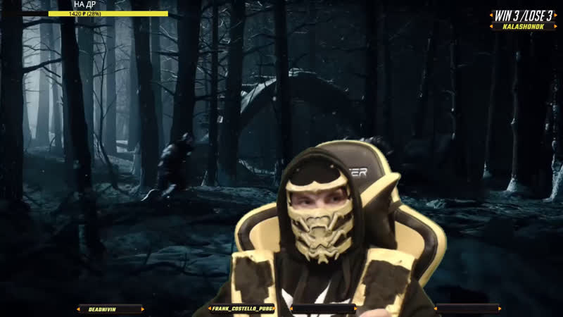 Чилим с руинхардом/partygame/1000h