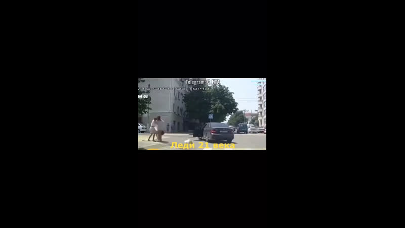 Дамская драка