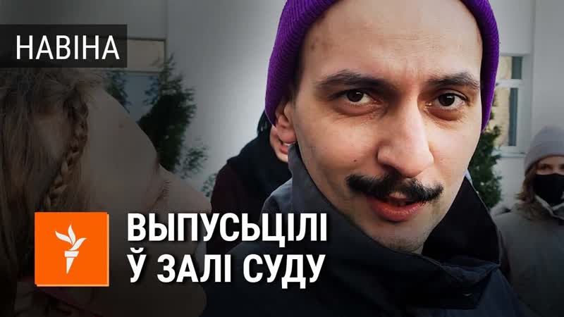 Валянтэра штаба бабарыкі асудзілі на 2 гады “хіміі”