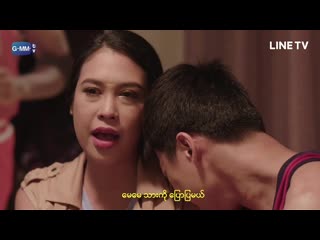 He is coming to me ep 6 3