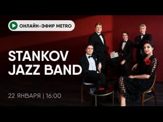 Stankov jazz band