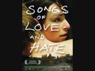 Песни любви и ненависти songs of love and porn (2010) швейцария