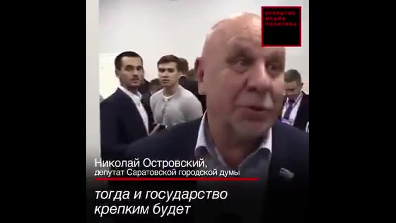 Едроссы убеждены, что государство ничего не должно народу как ничего не должны этому наро