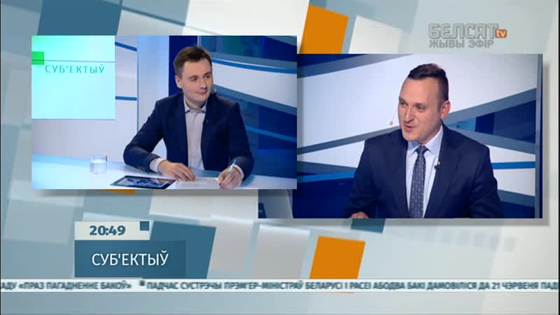 Ярмошына рыхтуе рэвалюцыю nexta на белсаце