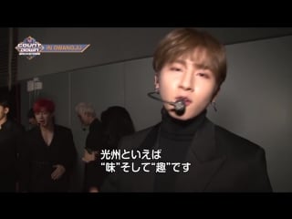 [180108] monsta x cut backstage mcd @ m!countdown