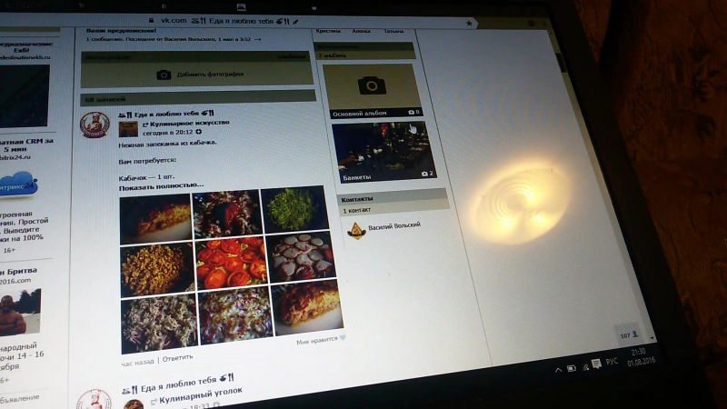 #авдруг!? | ужин на двоих, приготовленный на кухне победителя |1 часть| 1 08 16