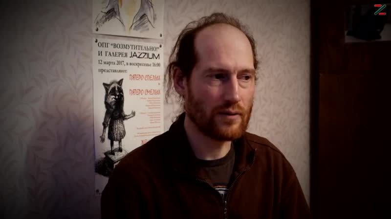 Шаман eugenio tigrini о шаманском очищении пространства