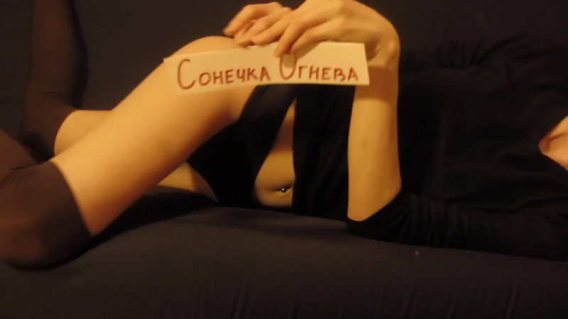 Пример видео сигны от сонечки