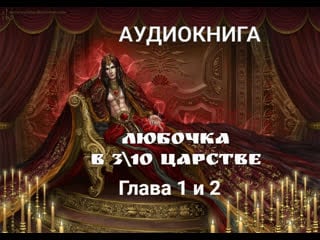 Эльмира Царская
