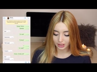 [anna porter] позвонила момо по whatsapp! страшная переписка и звонок
