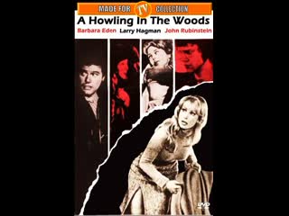 Вой в лесу a howling in the woods (1971)