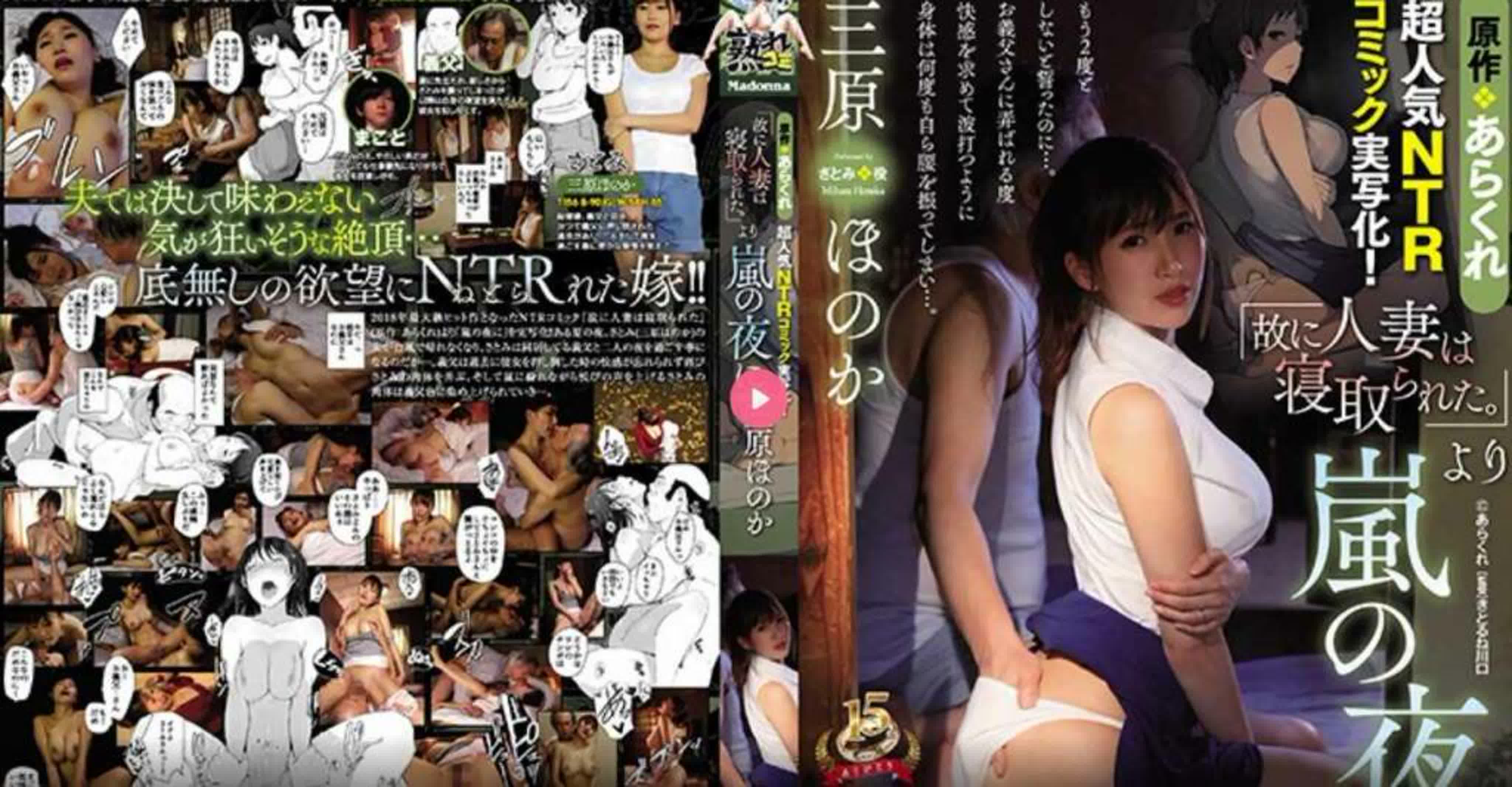 Tangalar kiygan sexy dumbalar