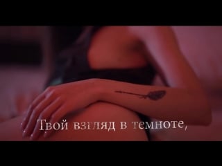 Ella мята (lyric video)