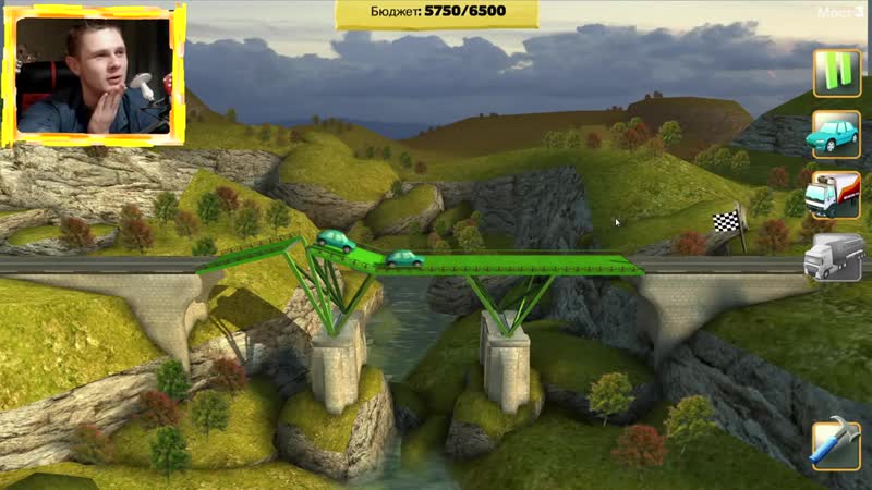 [frost] и так сойдет! bridge constructor №1?
