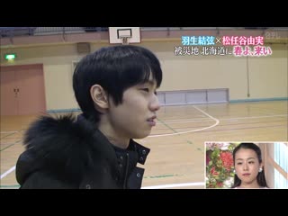 24hr tv 2019 yuzuru hanyu (full cut)