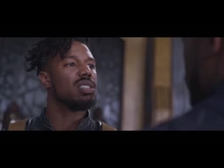 T'challa meets killmonger scene black panther
