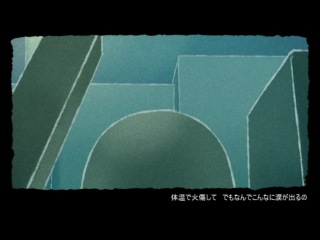 Gumi lambda