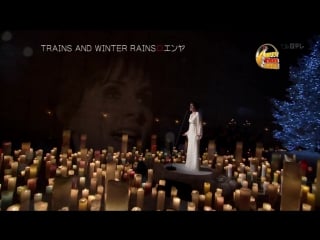 Enya orinoco flow & trains and winter rains (happy xmas show, japan) 2008