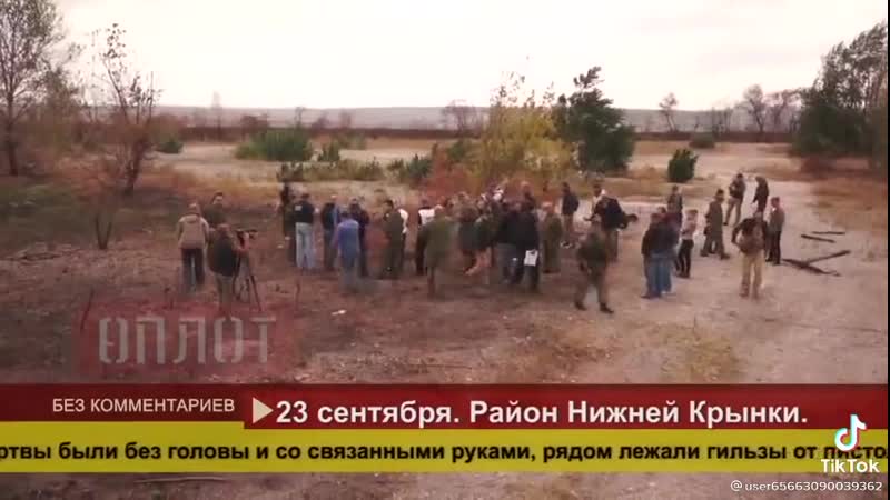 (18+) 23 сентября 2020 года район нижней крынки в 60 км от донецка