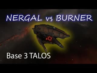 Nergal vs base 3 talos burner | eve online