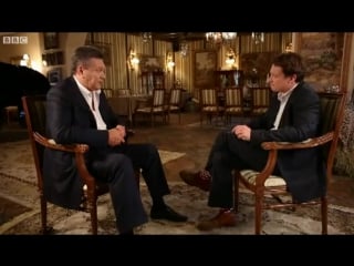Интервью януковича в ф bbc