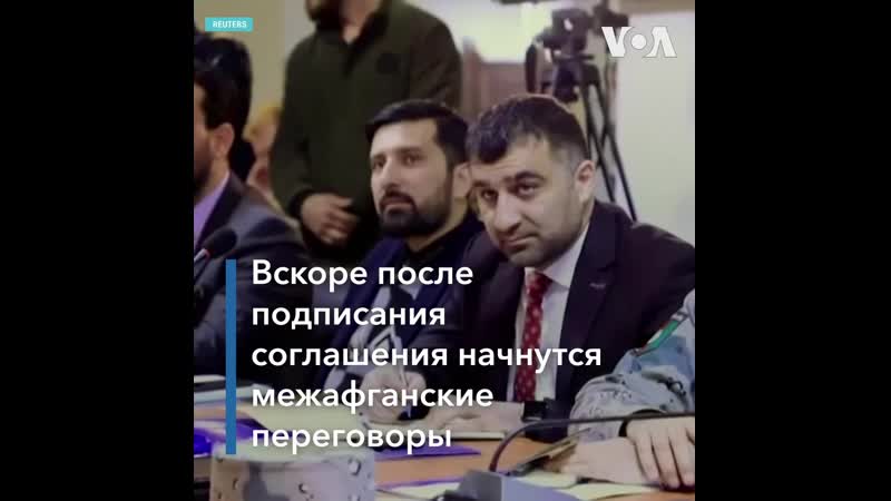 Мирное соглашение