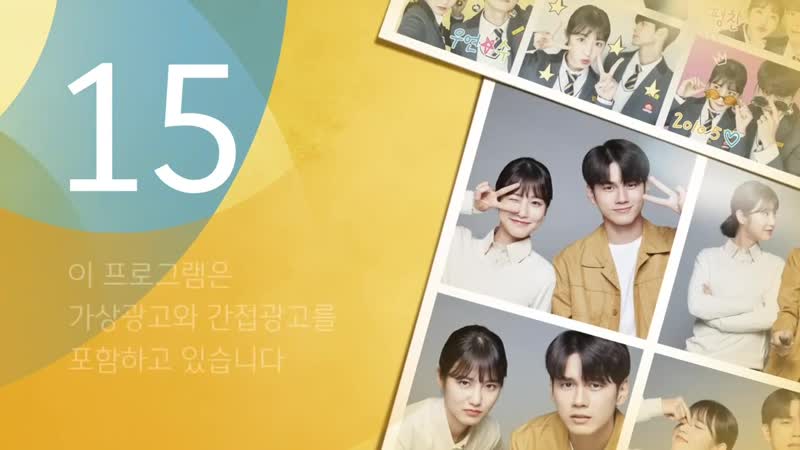 201016 • ong seongwu • number of times friends becoming lovers / more than friends / больше, чем друзья 5 ep