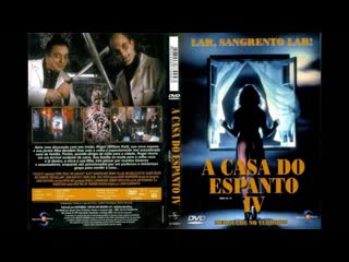 A casa do espanto 4 (1992) 1080p (dublagem clássica wan macher)