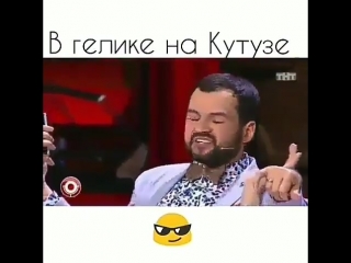 Взял девушку прокатиться на гелике