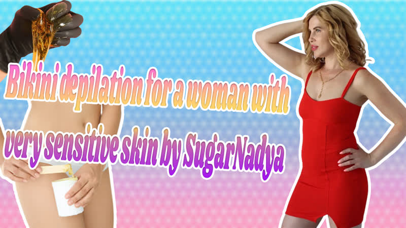 Депиляция очень нежной "киски" от sugarnadya