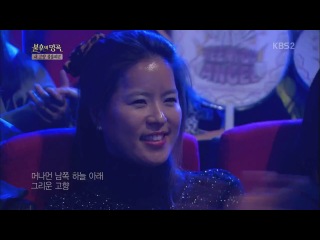 [perf] 120125 eunjung & hyomin @ kbs immortal song 2