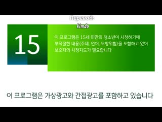 [fsg baby carrot] 슈퍼밴드 / super band ep01 190412