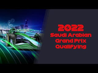 [f1] 2022 r2 saudi arabian grand prix qualifying