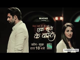 Shravan suman humari adhuri kahaani promo hd