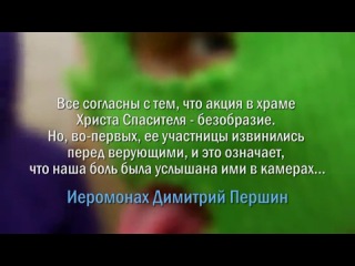 Пусси porn video – Пусси райт