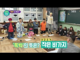 170127 momo @ school elementary teacher