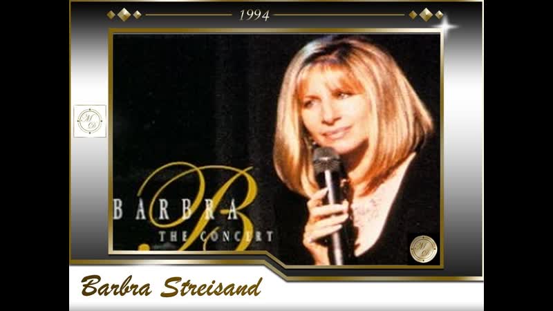 Barbra streisand live at the mgm grand january 1st 1994 / концерт барбры стрейзанд 1 января 1994 года в нью йорке