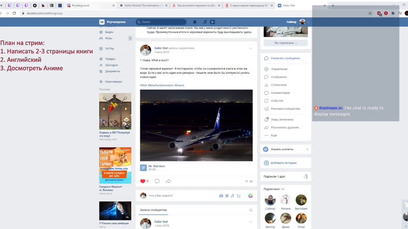 Аниме как воспитать героиню из обычной девушки #newourgeneration