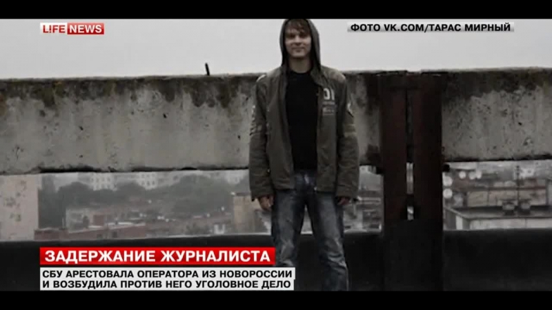 Новороссия porn video – ✔ особое мнение сбу задержала журналиста "новороссия тв"