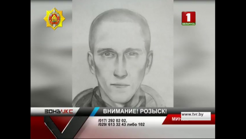 В минске разыскивают мужчину, который напал на пожилую женщину