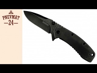 Нож полуавтоматический kershaw cryo ii blackwash k1556bw