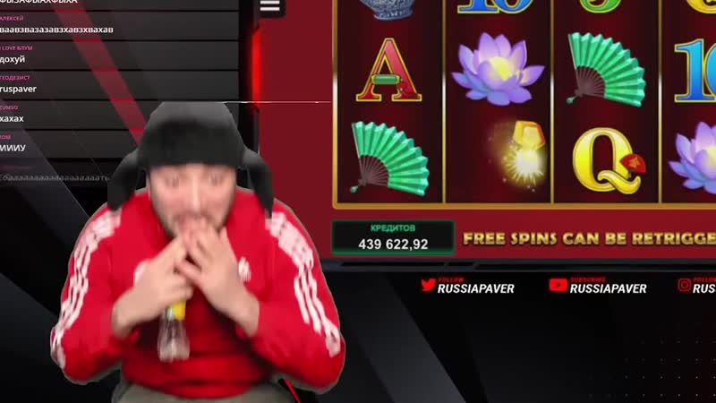 [павер заносит] поднял 500 000 рублей в бонуске!