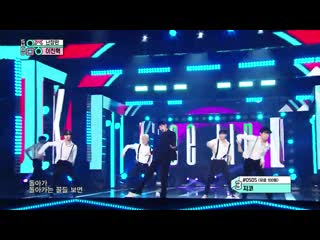 Lee jin hyuk bedlam @ music core 200718