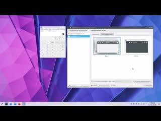 [pingvinus] kde plasma 5 20 «absolutely massive release»