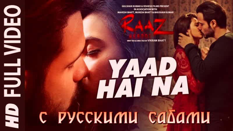 Yaad hai na ¦ raaz reboot ¦ arijit singh ¦ emraan hashmi, kriti kharbanda, gaurav arora ( )