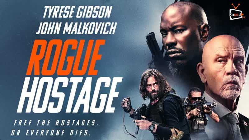 Бандит заложник (2021) rogue hostage (red hour)