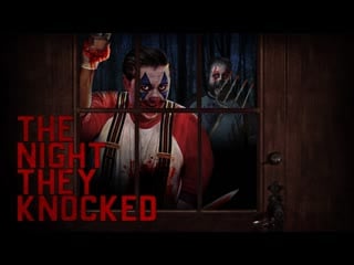 Ночь, когда они постучались (2019) the night they knocked