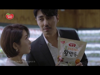 Cha seung won dongwon 2016