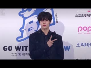 [200813] wooseok @ soribada awards 2020 blue carpet