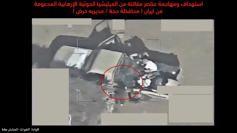 استهداف عناصر وتجمعات واليات مليشيات الحوثي الارهابية في عدد من الجبهات صعدة البقع حجة حرض